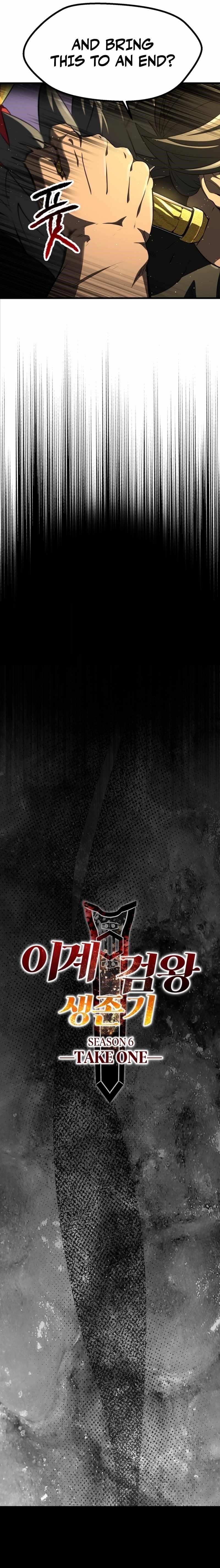 Survival Story of a Sword King in a Fantasy World - Chapter 270 Page 12