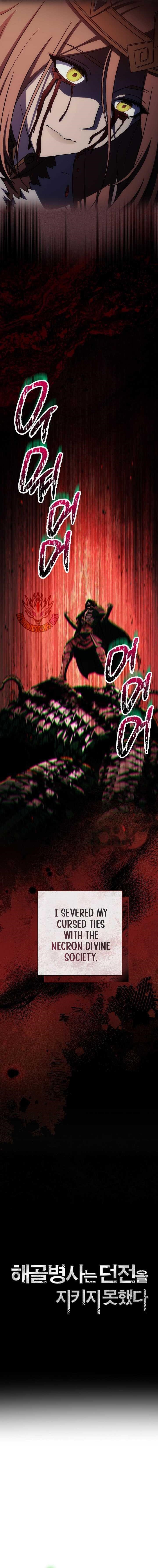 Skeleton Soldier Couldn’t Protect the Dungeon - Chapter 366 Page 5