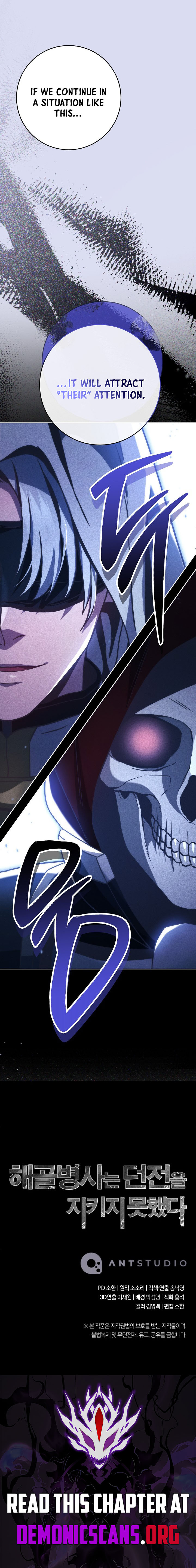 Skeleton Soldier Couldn’t Protect the Dungeon - Chapter 370 Page 16