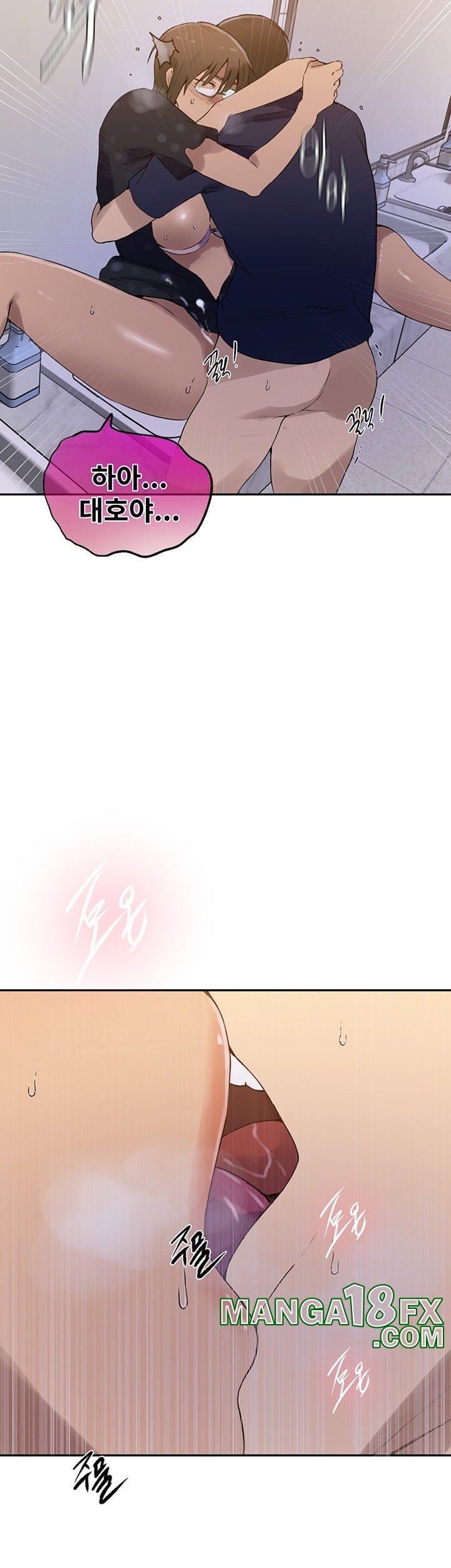 Secret Class Raw - Chapter 241 Page 21