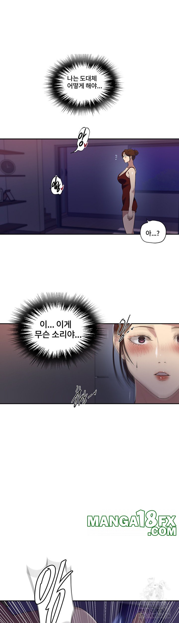 Secret Class Raw - Chapter 243 Page 10