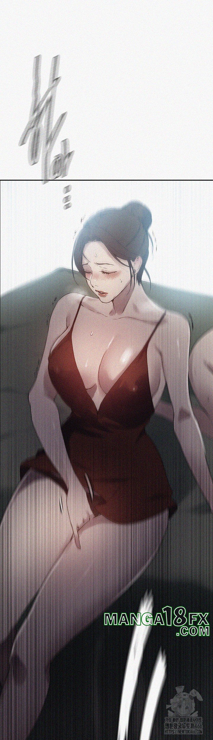 Secret Class Raw - Chapter 244 Page 3