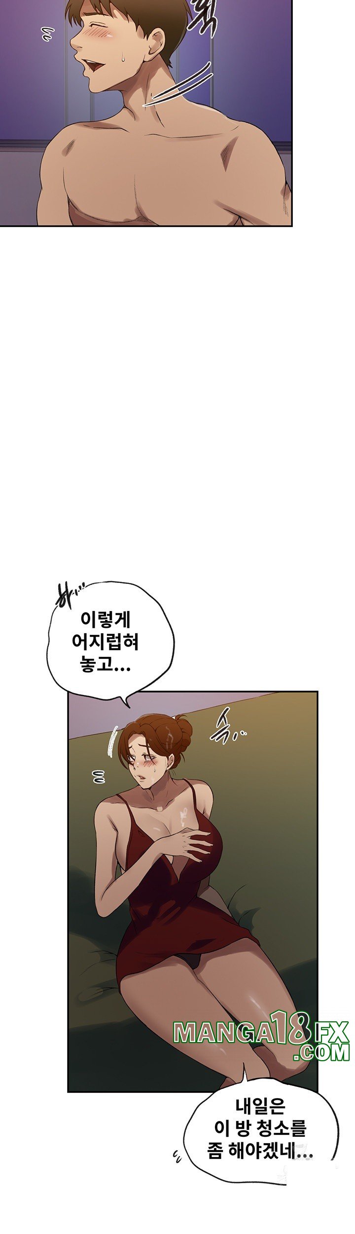 Secret Class Raw - Chapter 245 Page 32