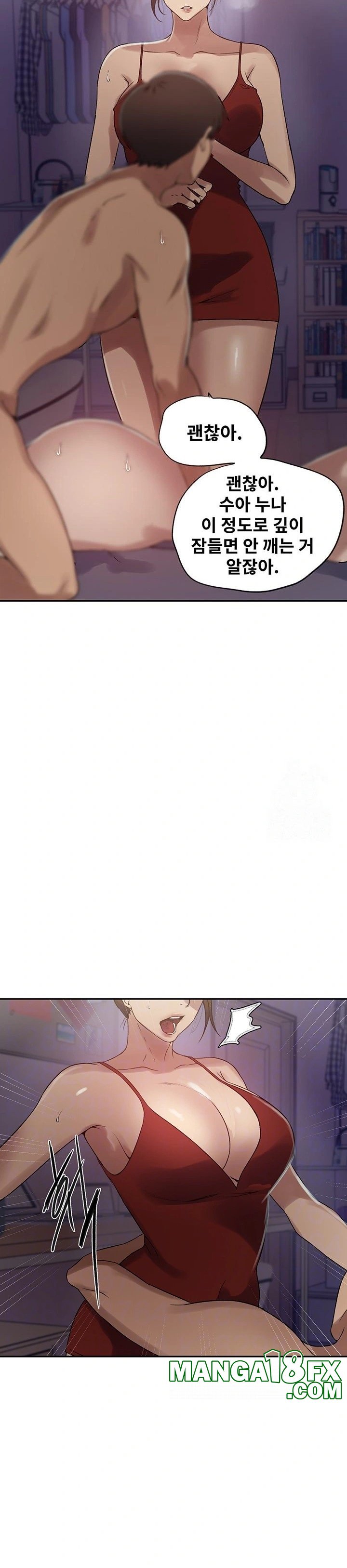 Secret Class Raw - Chapter 247 Page 6