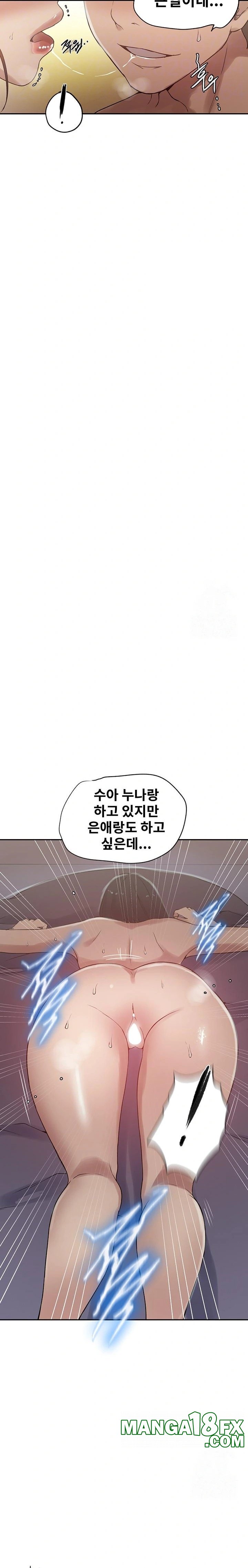 Secret Class Raw - Chapter 247 Page 8