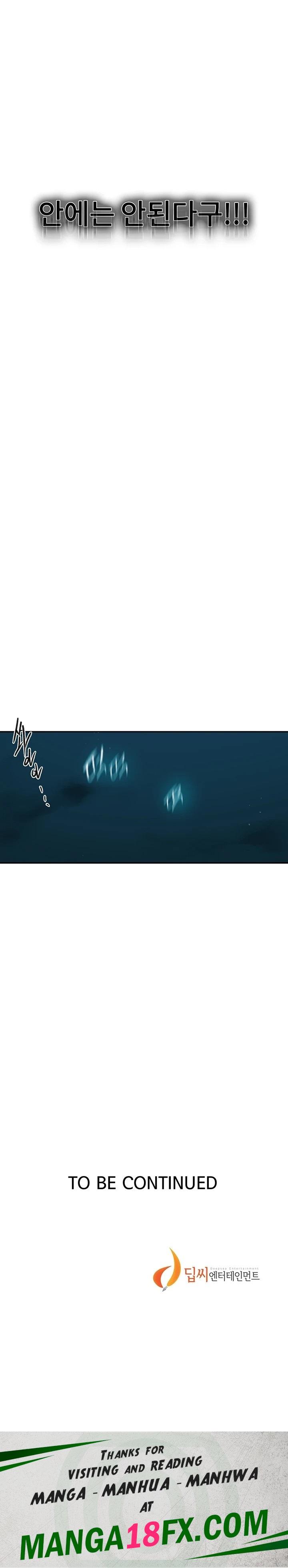 Secret Class Raw - Chapter 252 Page 23