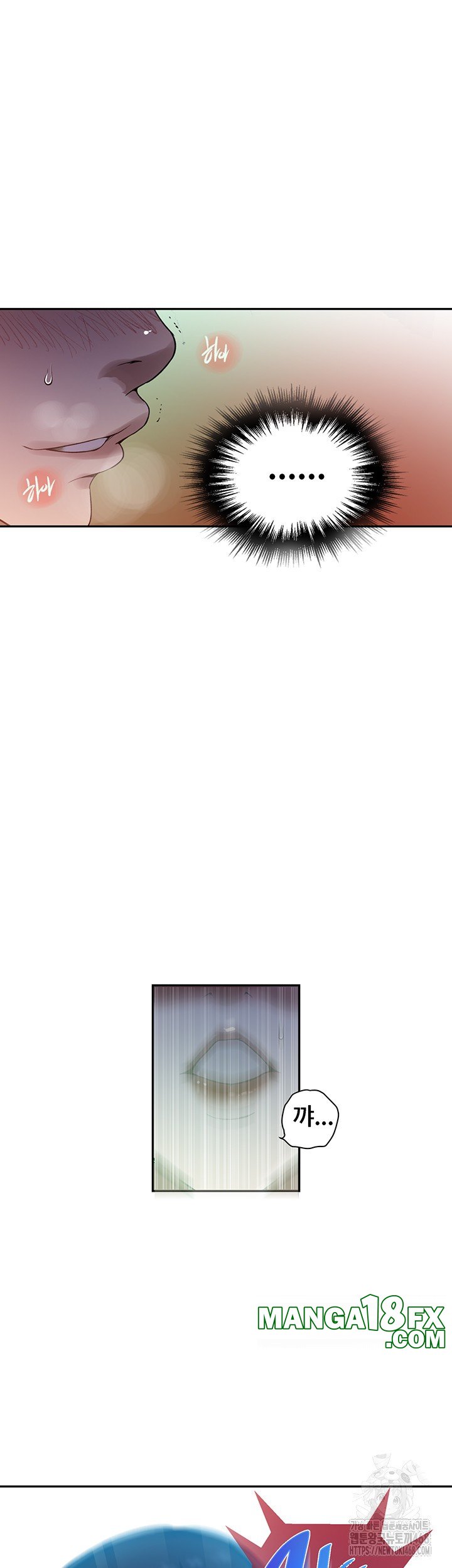 Secret Class Raw - Chapter 254 Page 44