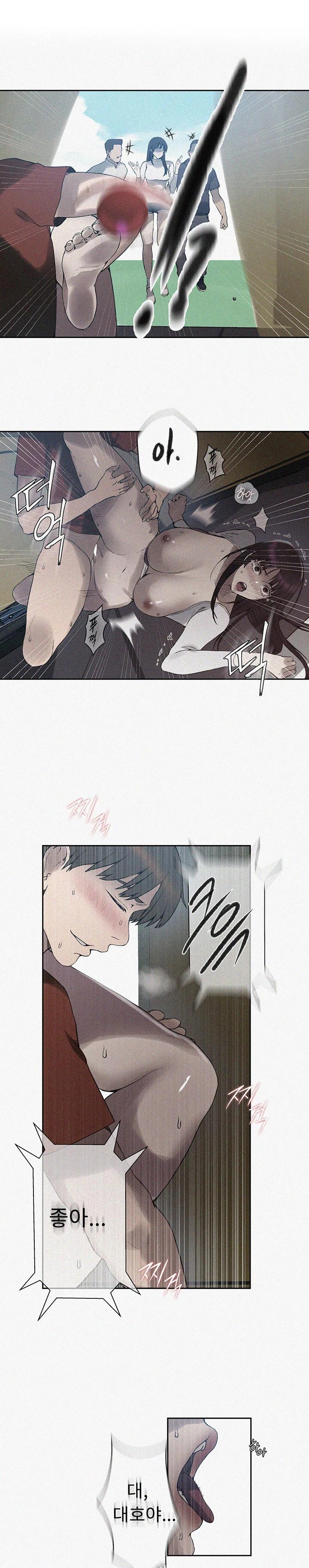 Secret Class Raw - Chapter 256 Page 1