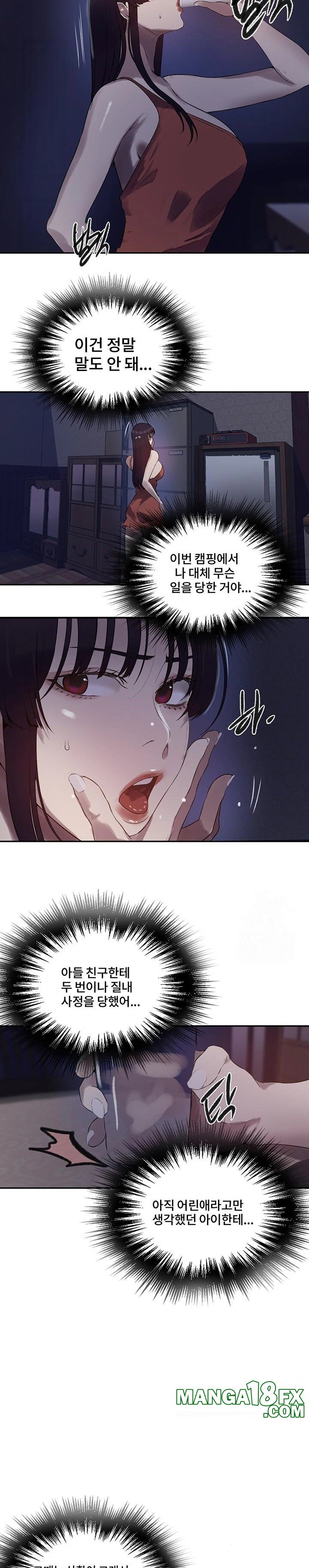 Secret Class Raw - Chapter 256 Page 17