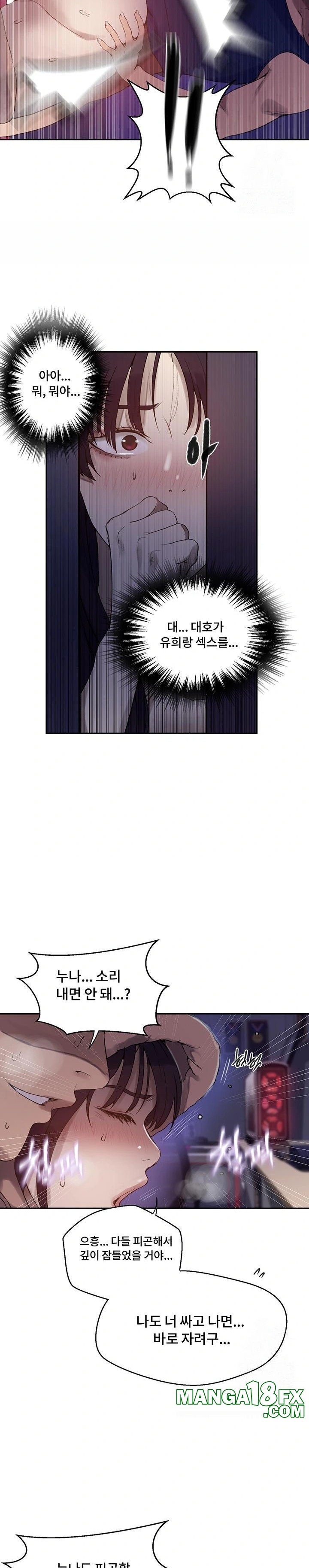 Secret Class Raw - Chapter 256 Page 20