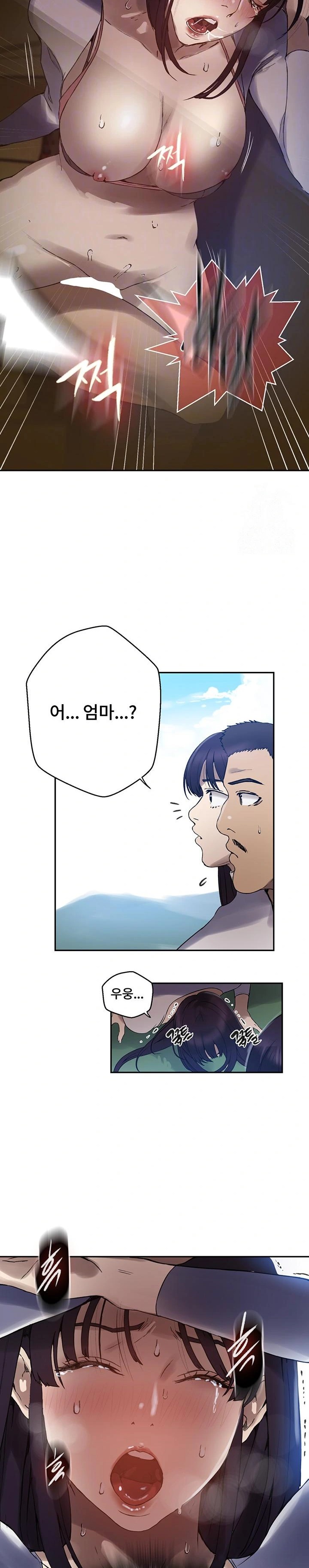 Secret Class Raw - Chapter 256 Page 6