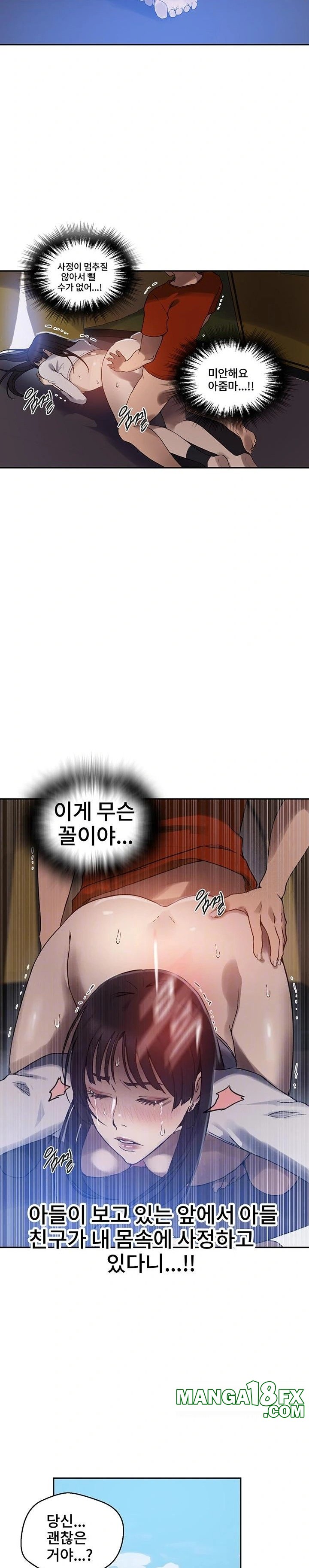 Secret Class Raw - Chapter 256 Page 8