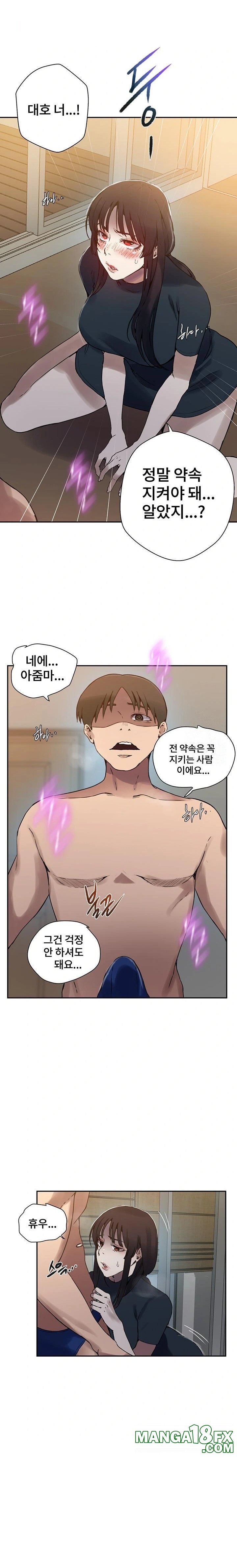 Secret Class Raw - Chapter 257 Page 20