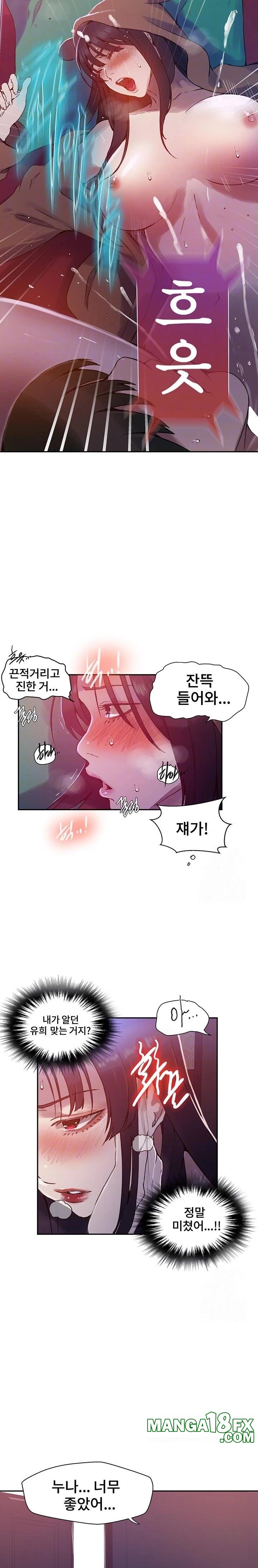 Secret Class Raw - Chapter 257 Page 5