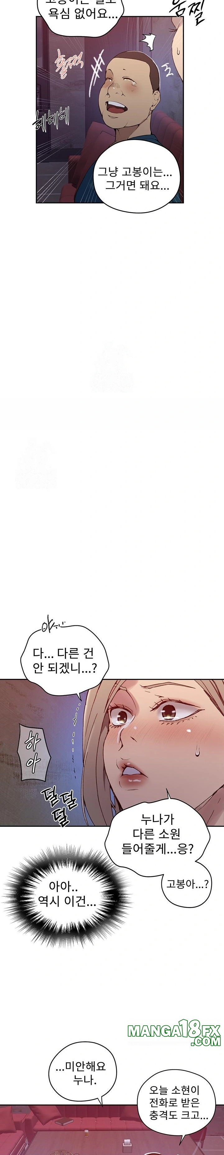 Secret Class Raw - Chapter 270 Page 14