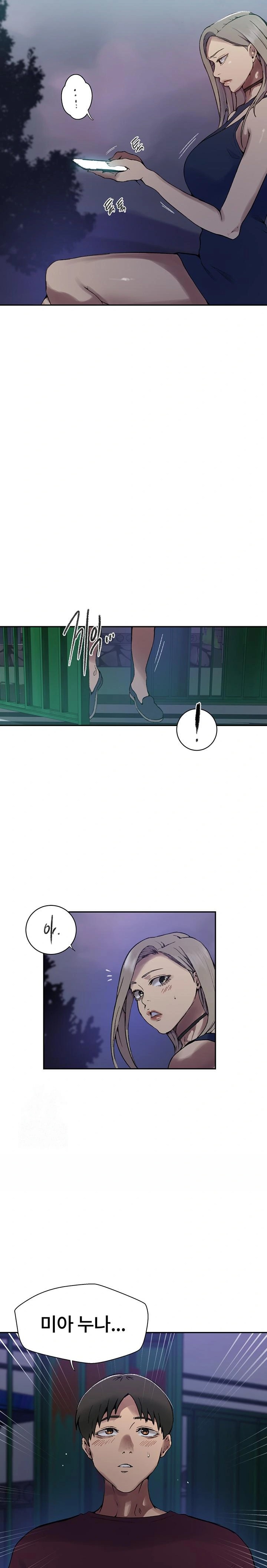 Secret Class Raw - Chapter 271 Page 11