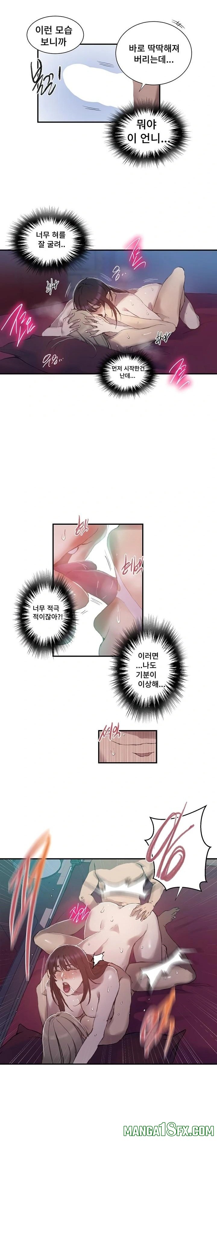 Secret Class Raw - Chapter 276 Page 12