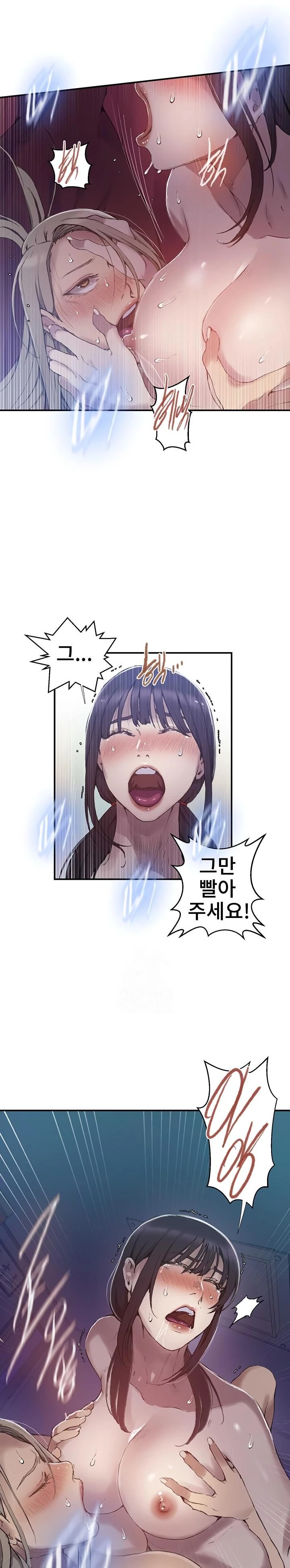 Secret Class Raw - Chapter 276 Page 6