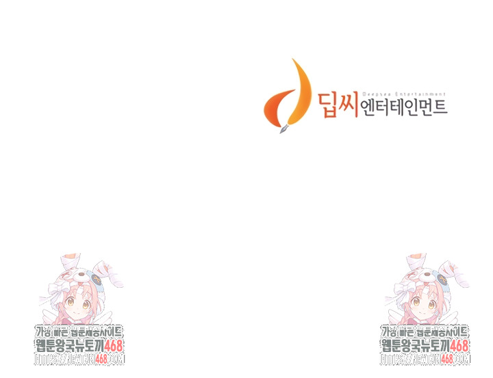 Secret Class Raw - Chapter 279 Page 7