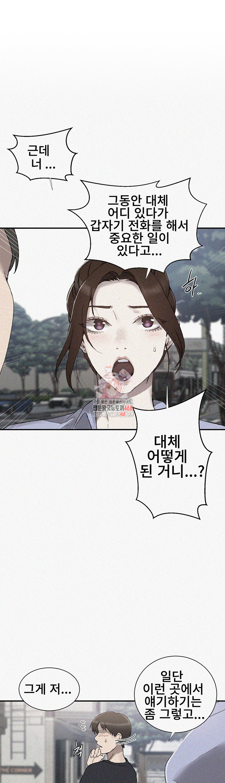 Secret Class Raw - Chapter 280 Page 1