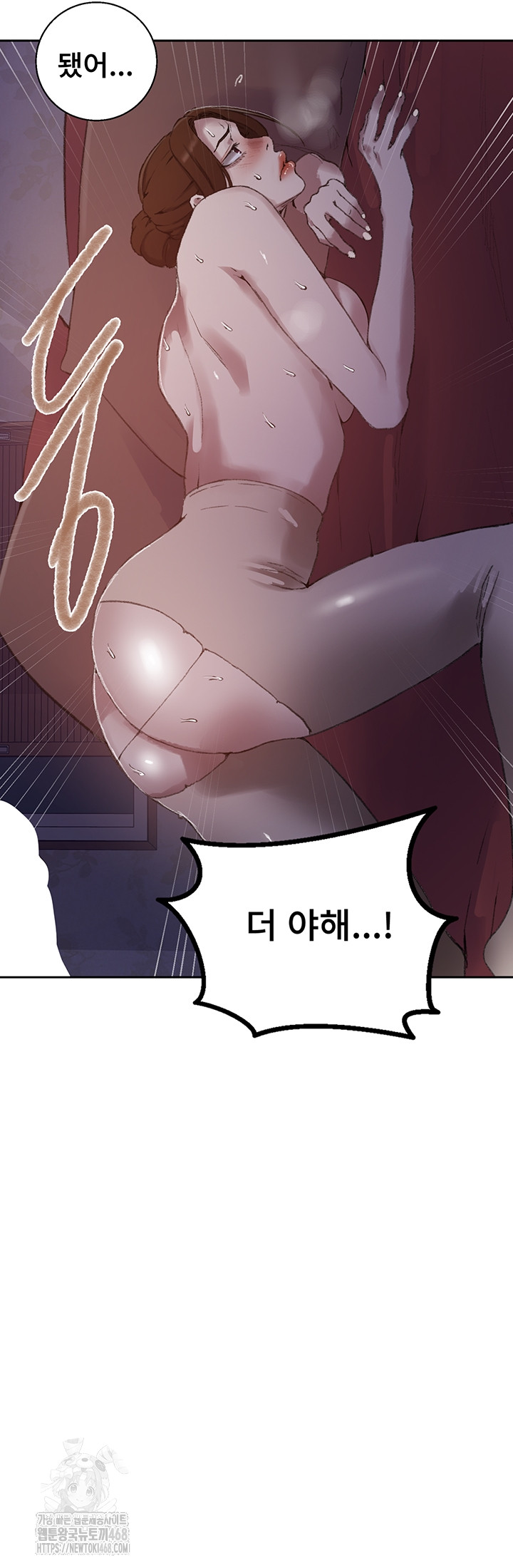 Secret Class Raw - Chapter 281 Page 18