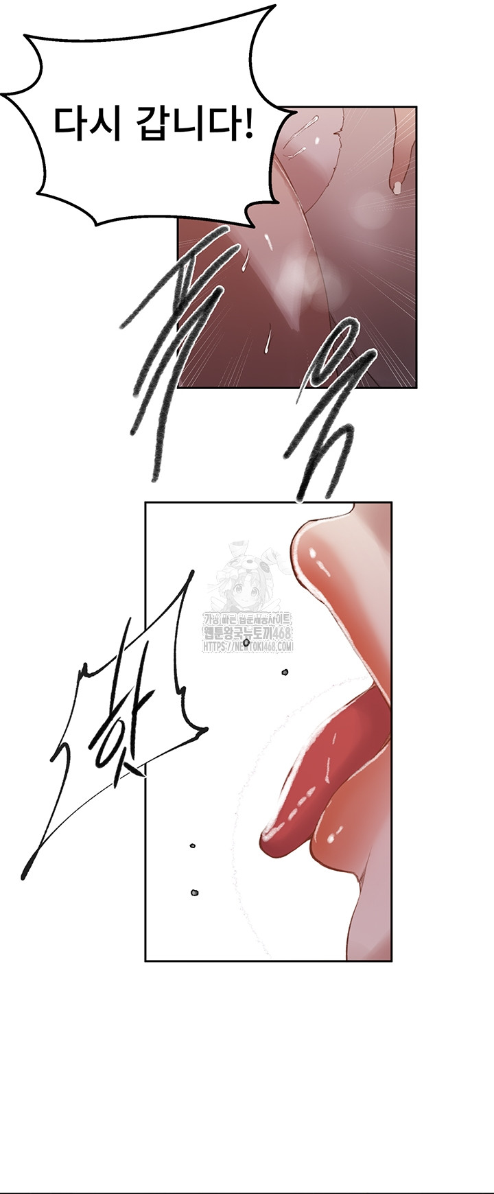 Secret Class Raw - Chapter 281 Page 23