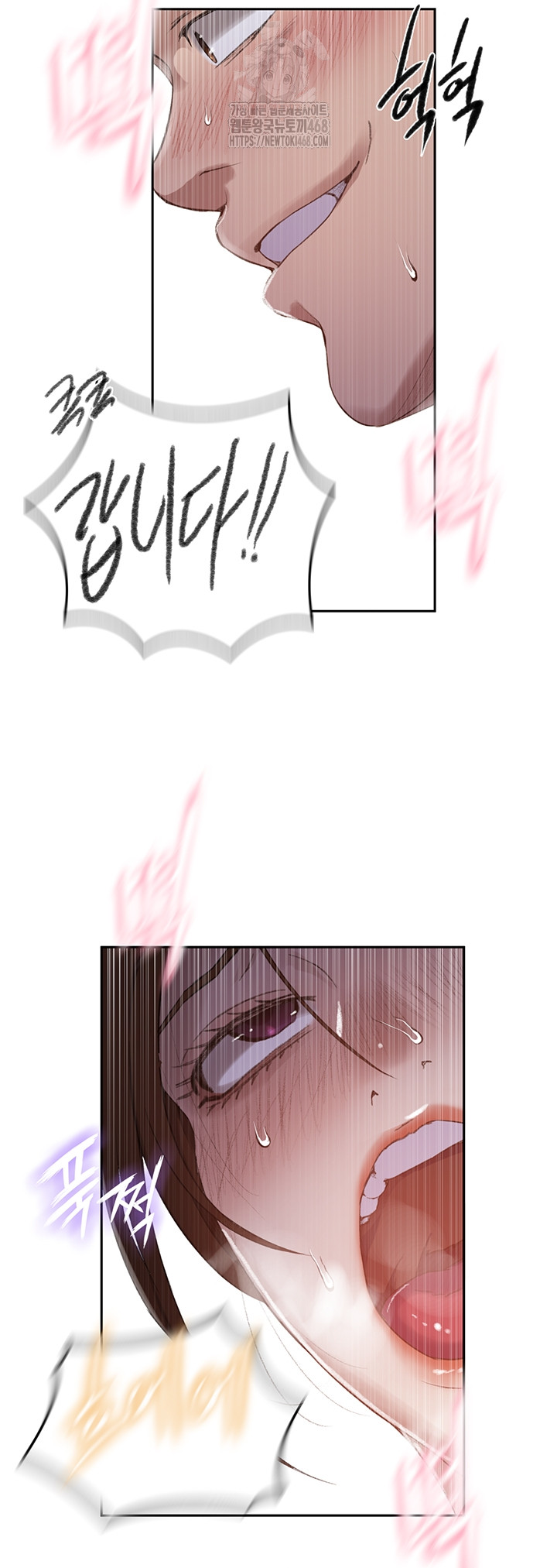 Secret Class Raw - Chapter 281 Page 27