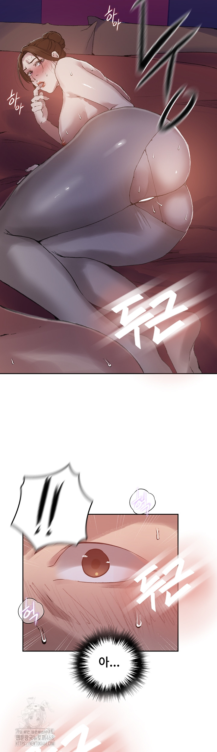 Secret Class Raw - Chapter 281 Page 35