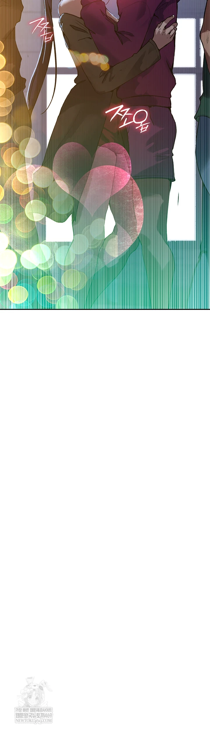 Secret Class Raw - Chapter 295 Page 17