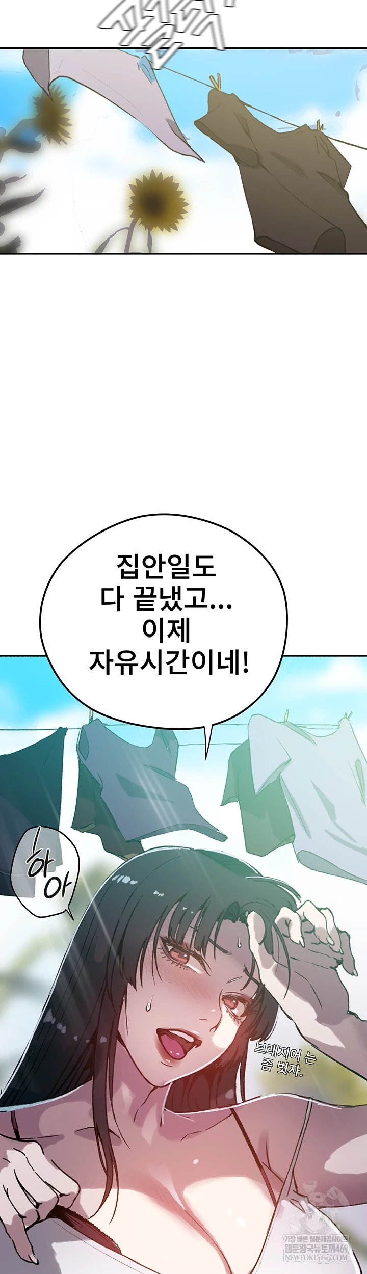 Secret Class Raw - Chapter 295 Page 32