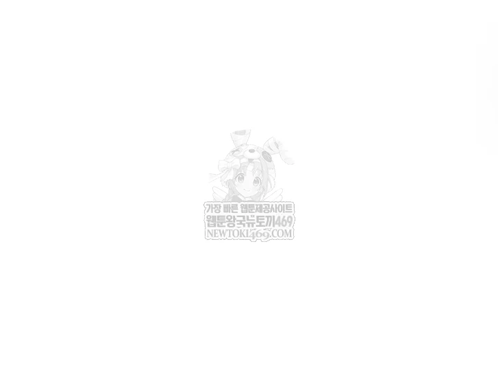 Secret Class Raw - Chapter 295 Page 5