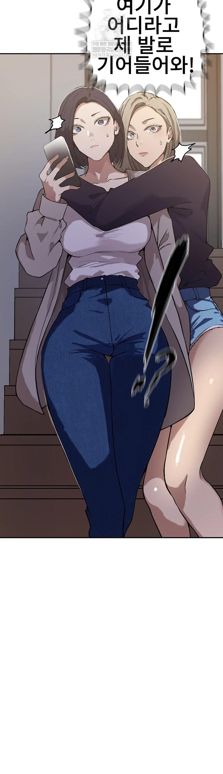 Secret Class Raw - Chapter 299 Page 31