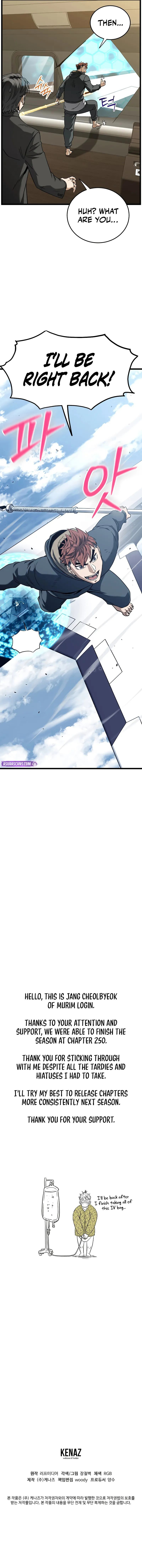 Murim Login - Chapter 250 Page 13