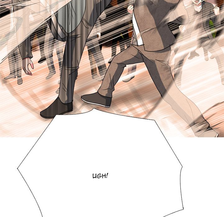 High School Devil - Chapter 374 Page 47