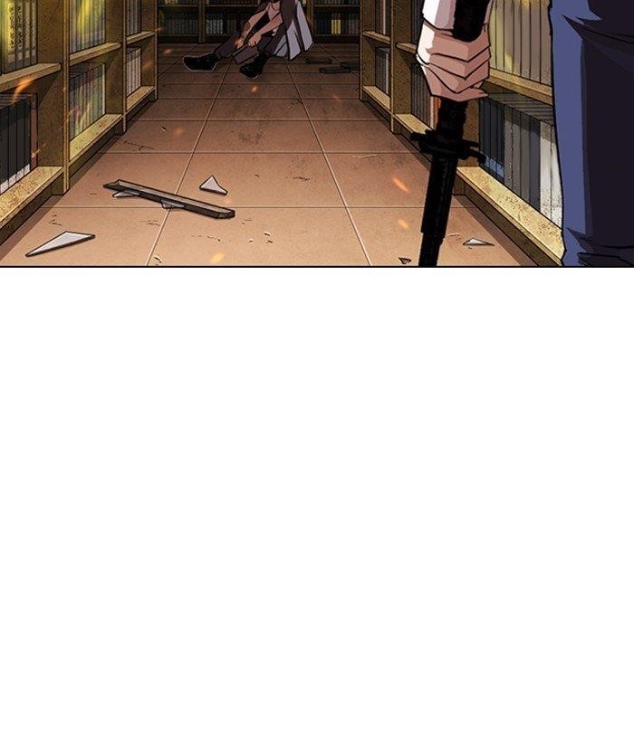 Lookism - Chapter 280 Page 237