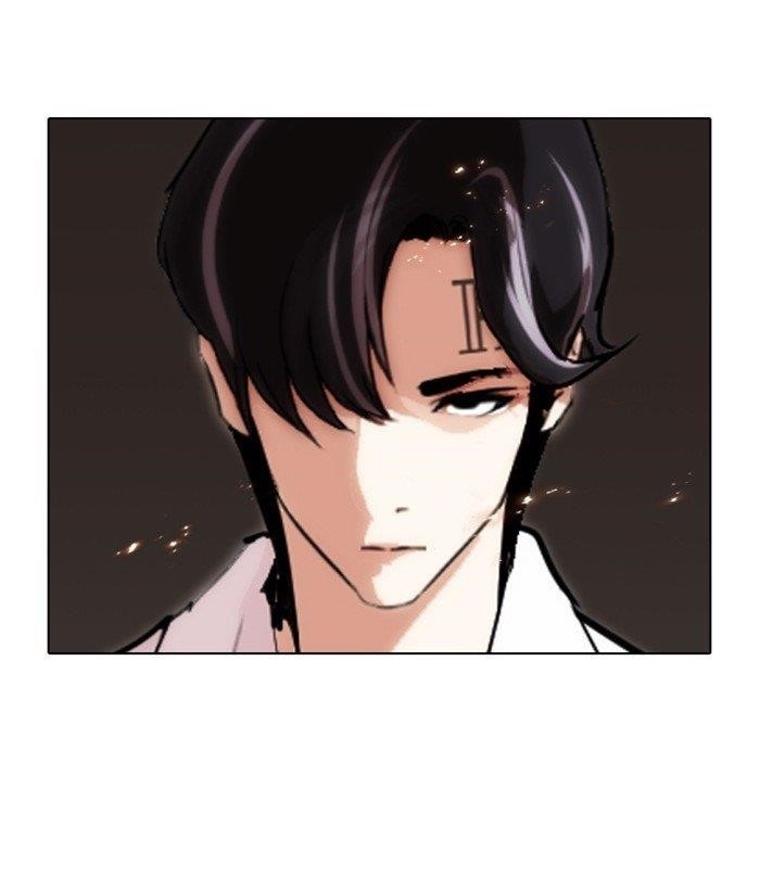 Lookism - Chapter 280 Page 242