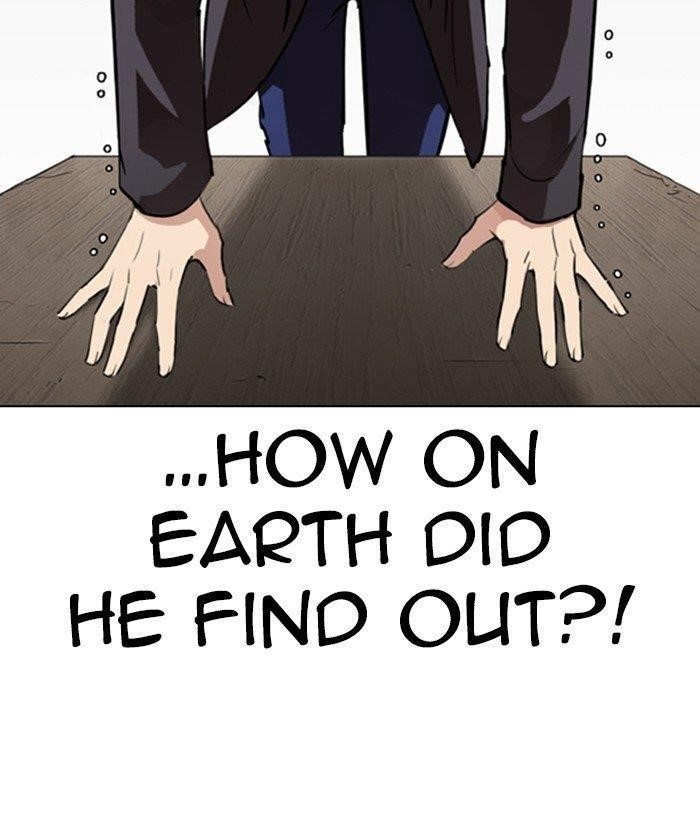 Lookism - Chapter 280 Page 27