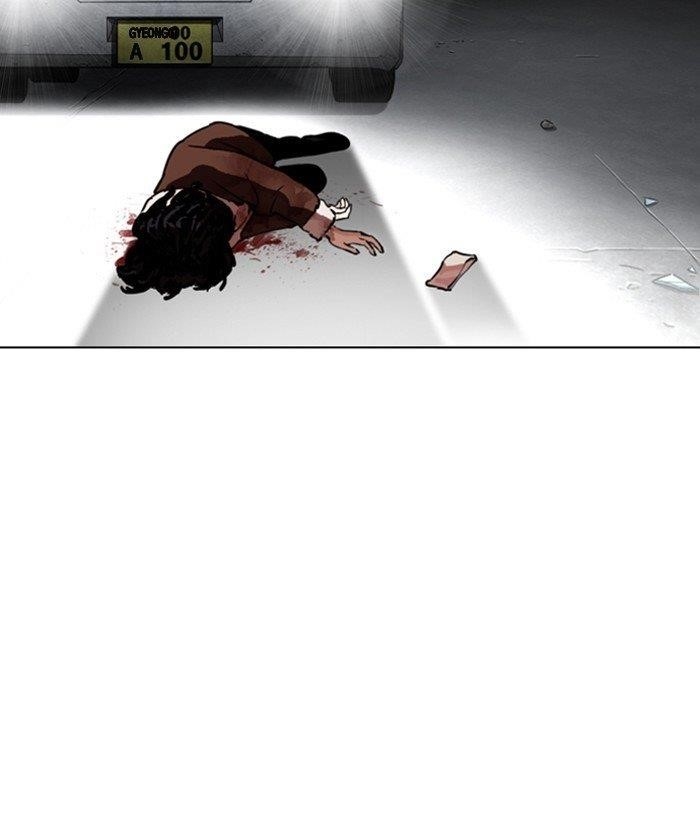 Lookism - Chapter 280 Page 44