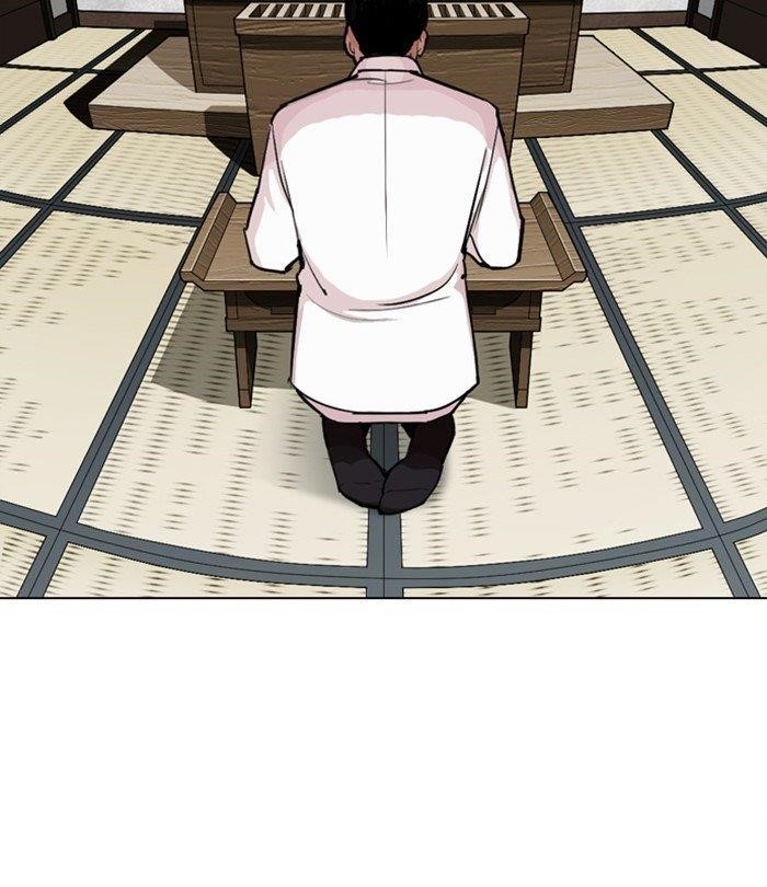 Lookism - Chapter 283 Page 133