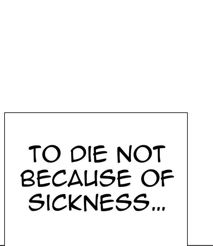 Lookism - Chapter 283 Page 17