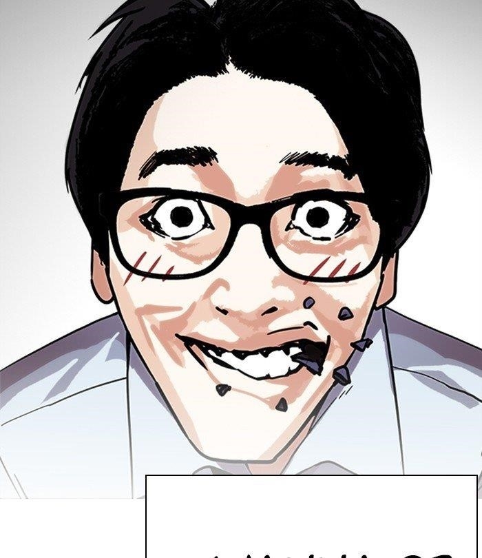 Lookism - Chapter 283 Page 32