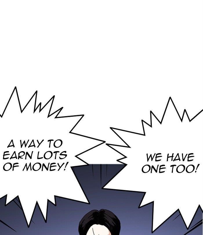 Lookism - Chapter 283 Page 43