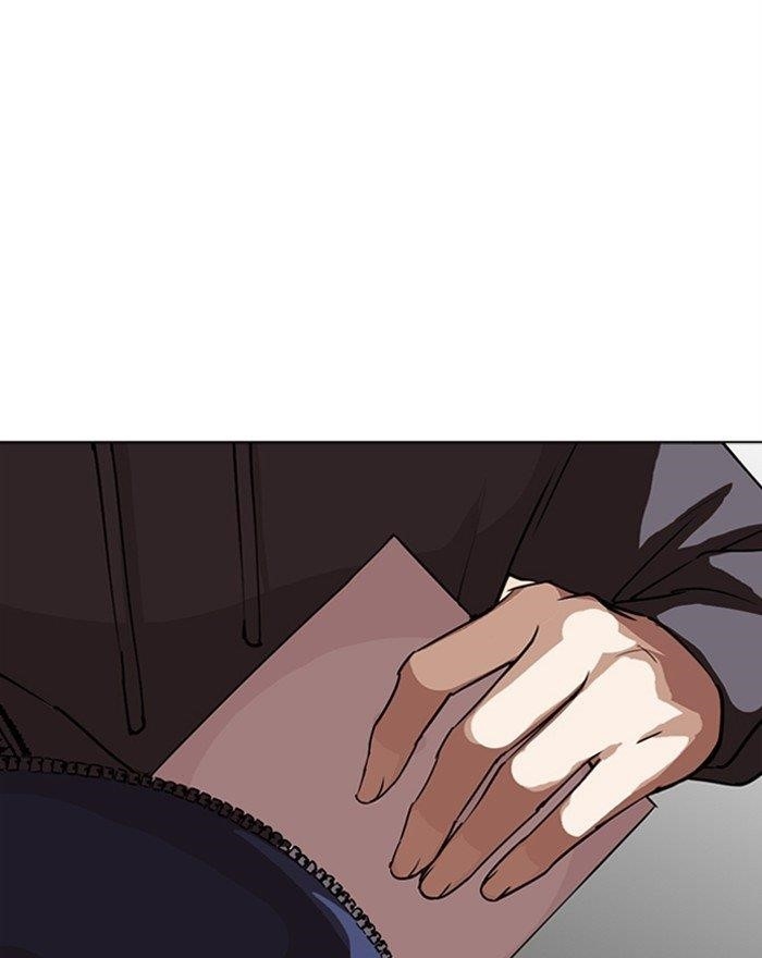 Lookism - Chapter 284 Page 241