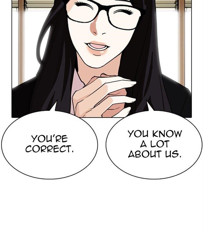 Lookism - Chapter 286 Page 207