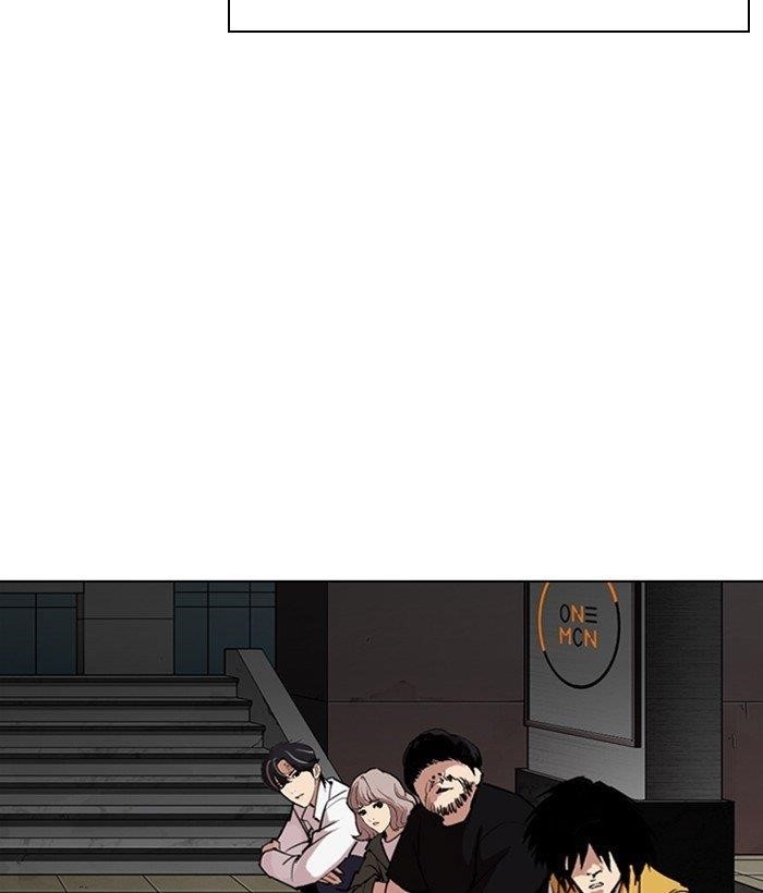 Lookism - Chapter 286 Page 232