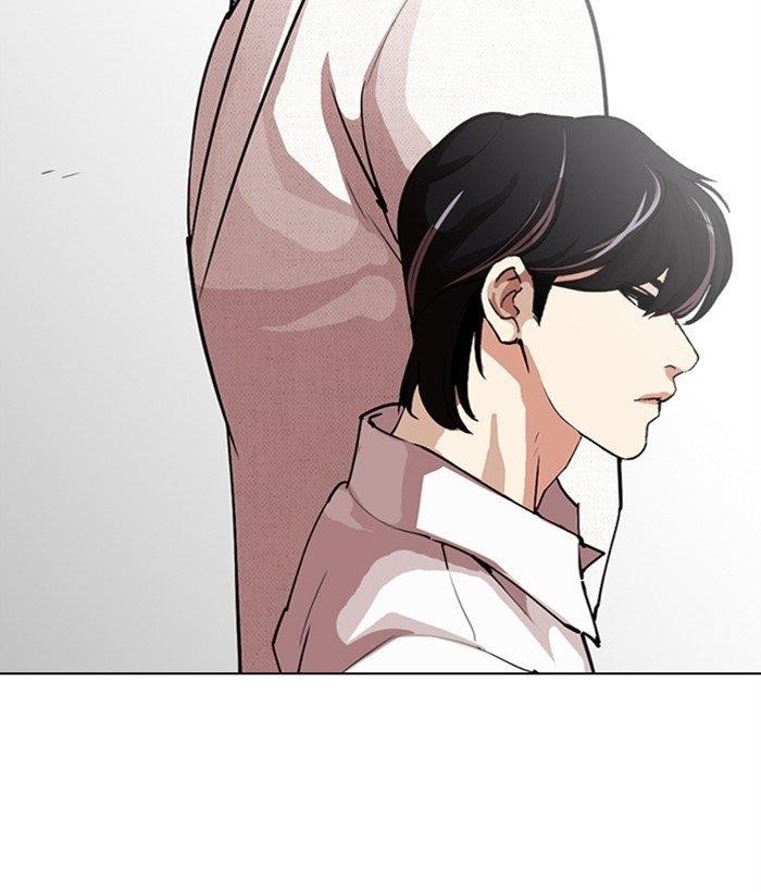 Lookism - Chapter 286 Page 235