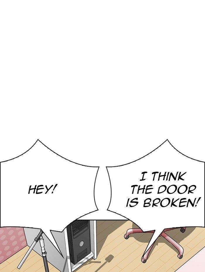 Lookism - Chapter 289 Page 152