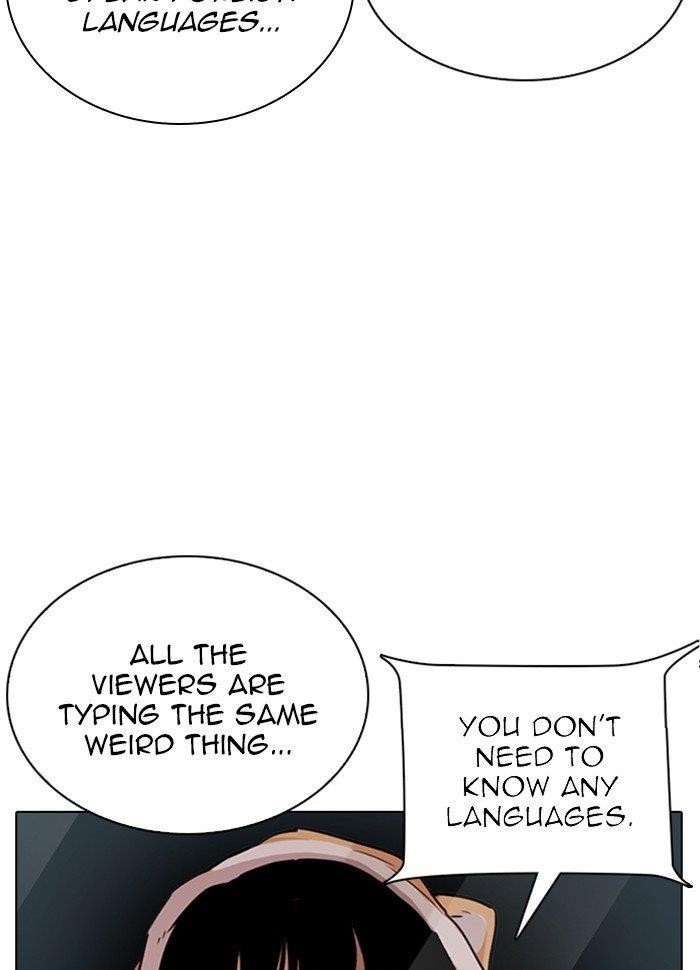 Lookism - Chapter 289 Page 173