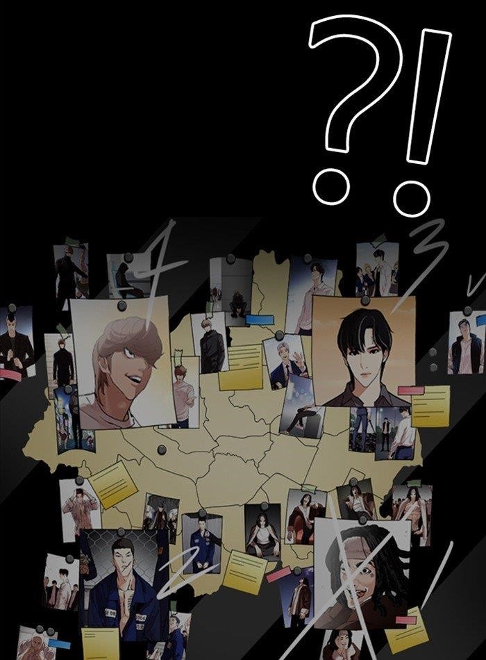Lookism - Chapter 289 Page 23