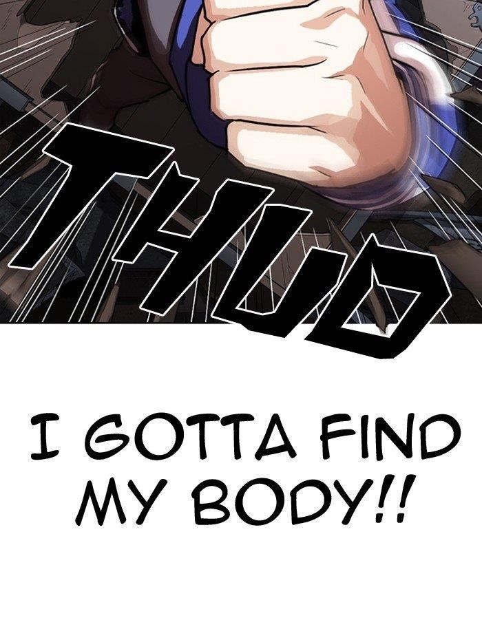 Lookism - Chapter 290 Page 20